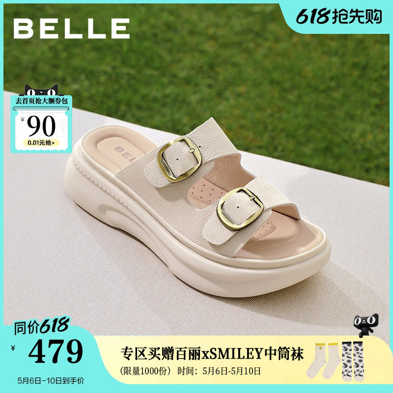 【母亲节礼物】百丽复古勃肯鞋女新款商场同款厚底增高拖鞋F5T1DB