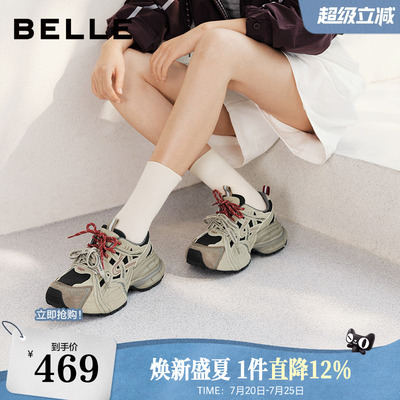 百丽女鞋子拼接厚底老爹鞋2026秋季新款双鞋带增高休闲鞋B3228CM6