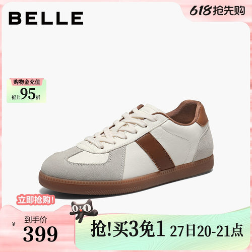 百丽复古真皮德训鞋子女2026春新商场同款拼色运动板鞋E9R1DAM6