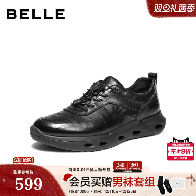 舒适户外休闲跑步鞋运动鞋