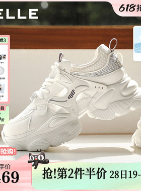 百丽网面厚底增高老爹鞋女2026夏季新款机能运动休闲鞋子F4M1DBM6