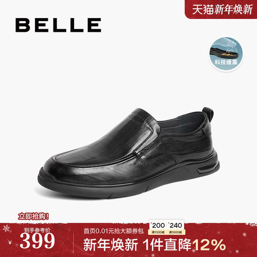 百丽2024商务休闲皮鞋