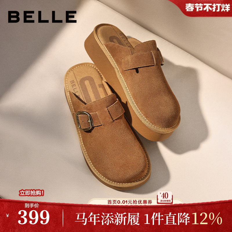 百丽雪顶咖啡厚底增高勃肯鞋女新款灰色穆勒可外穿拖鞋子B2966AM6