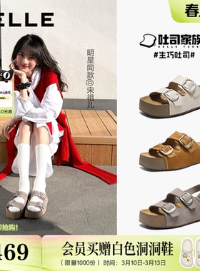 宋祖儿易梦玲同款百丽生巧吐司2代厚底勃肯拖鞋夏季新款外穿拖预