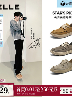 张凌赫同款百丽男鞋厚底真牛皮休闲鞋男士夏透气打孔工装鞋8VD01C