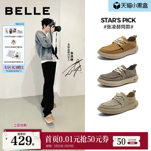 百丽男鞋 鞋 厚底真牛皮休闲鞋 夏透气打孔工装 8VD01C 男士 张凌赫同款