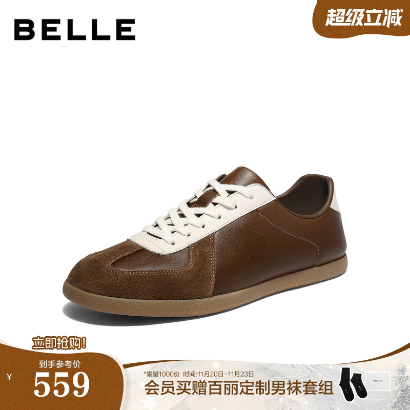 复古撞色潮搭休闲运动德训板鞋