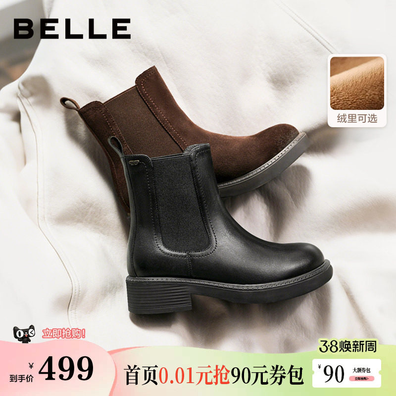 百丽复古真皮加绒保暖切尔西靴子女冬款棉鞋粗跟休闲短靴E8M1DDZ5