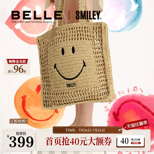 百丽MILEY联名款草编织包