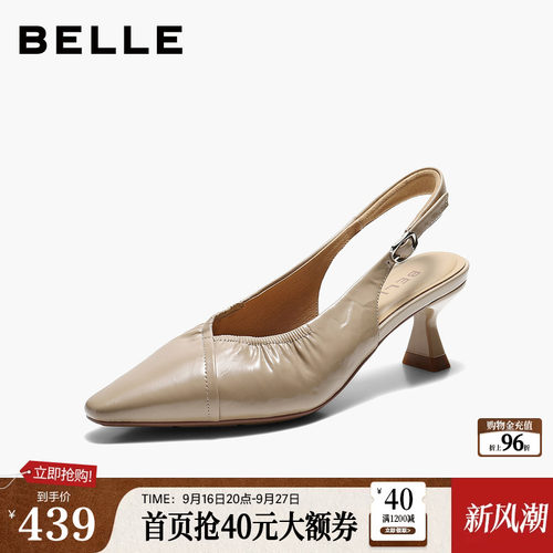 百丽气质优雅包头凉鞋女26夏新质感真皮细高跟浅口凉鞋B3103BH6