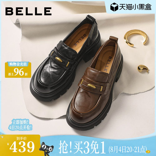 百丽鎏金乐福厚底增高女新款夏季黑色小皮鞋j牛津女士单鞋子E1Y1D