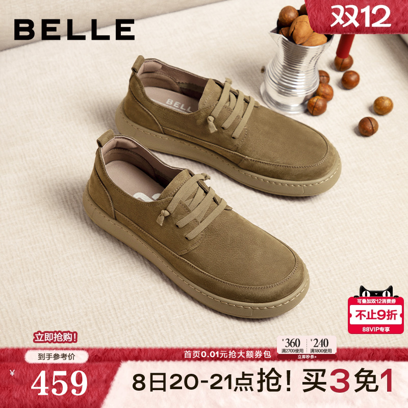 复古英伦风舒适软底休闲工装皮鞋