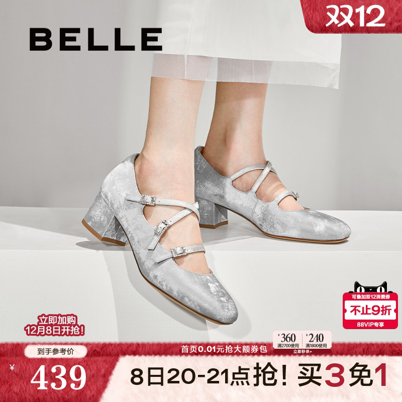 百丽水钻高跟单鞋