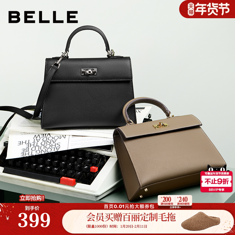 百丽包包女新款大容量通勤高级单肩斜挎送妈妈手提凯莉包BL778CX4