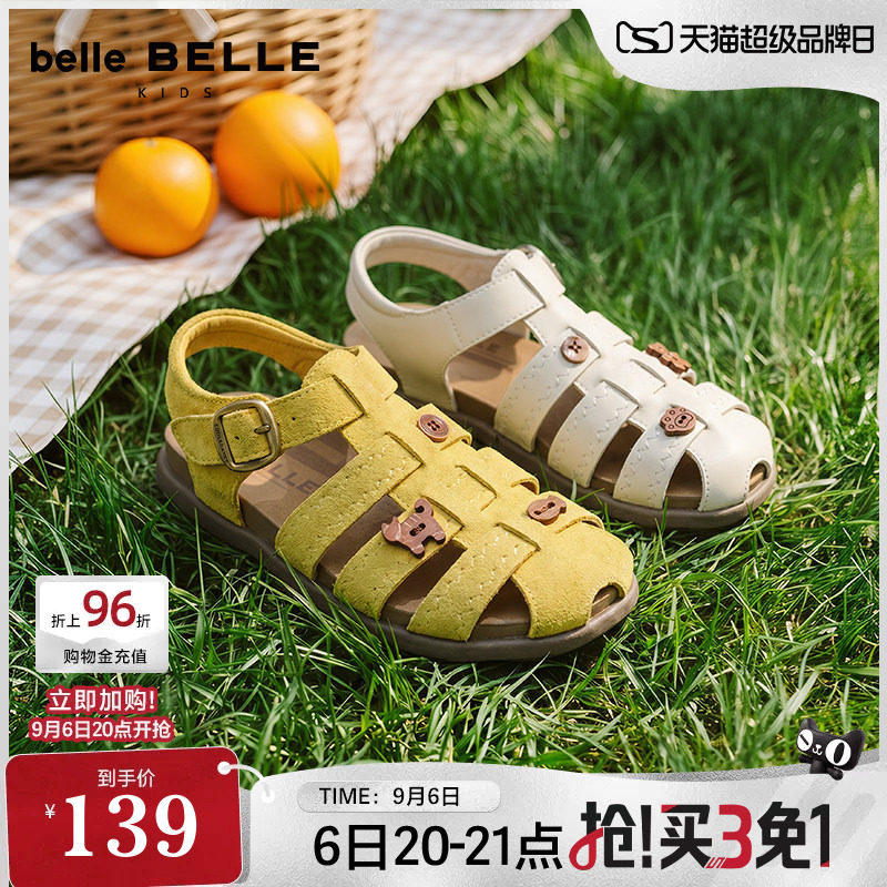 百丽罗马吐司童鞋软底26夏季商场新款男女童休闲包头凉鞋21130B76图片
