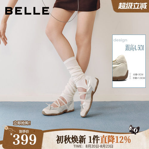 百丽银色运动芭蕾玛丽珍鞋女2026内增高绑带薄底休闲单鞋子G3A1D