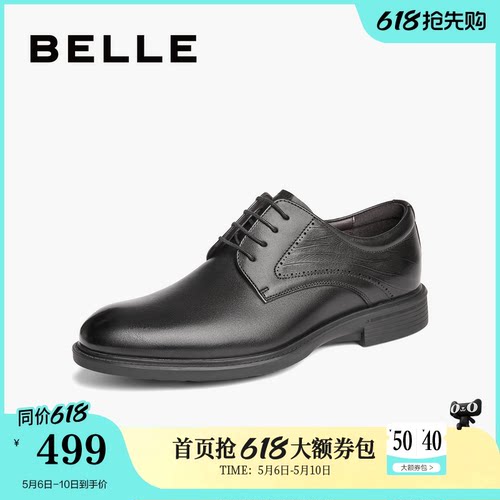 职场通勤商务正装皮鞋新郎结婚鞋