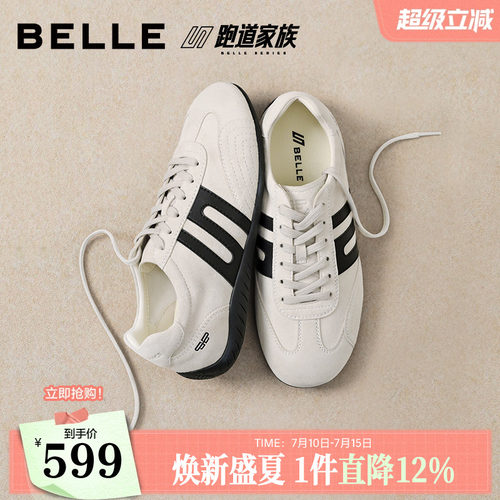 【92系列】百丽跑道柔软羊皮德训鞋女2026秋冬色新款休闲鞋H8042C
