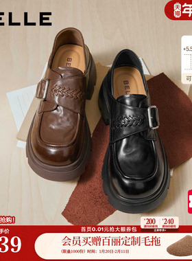 百丽复古厚底增高踩脚跟乐福女新款真皮黑色小皮鞋单鞋子F2M1DA