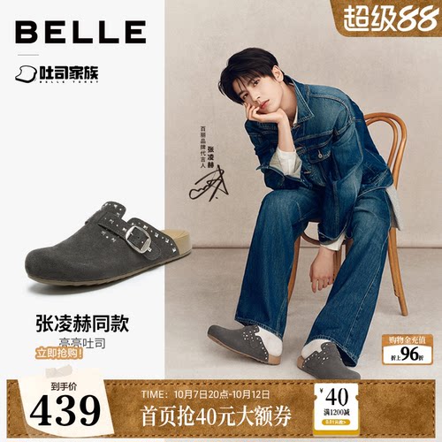 舒适休闲时尚潮搭可外穿铆钉半包拖鞋