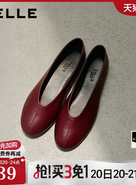 关晓彤同款百丽平底圆头芭蕾鞋女2026新款复古软底真皮红色单鞋子
