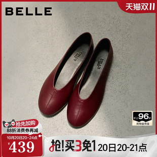 关晓彤同款百丽平底圆头芭蕾鞋女2026新款复古软底真皮红色单鞋子