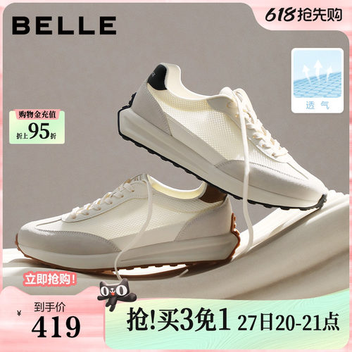 复古撞色德训，休闲户外运动鞋