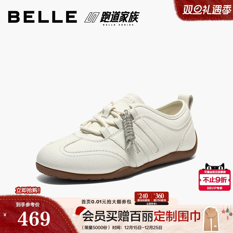 百丽跑道系列薄底棒球德训鞋女春新款复古赛车鞋休闲鞋F1L1DAM6