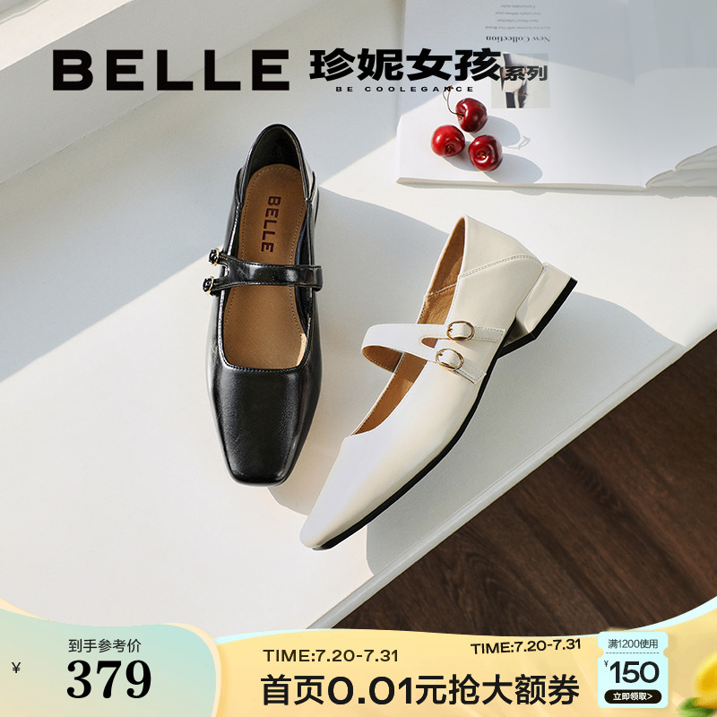 百丽珍妮女孩粗高跟玛丽珍鞋