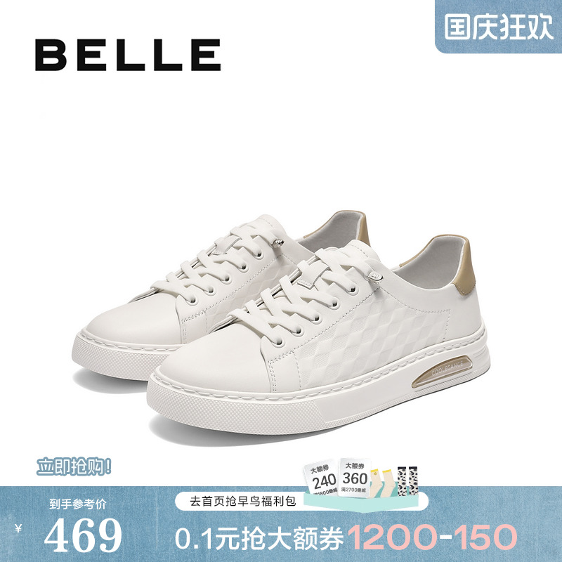 时尚压花后尾撞色休闲板鞋