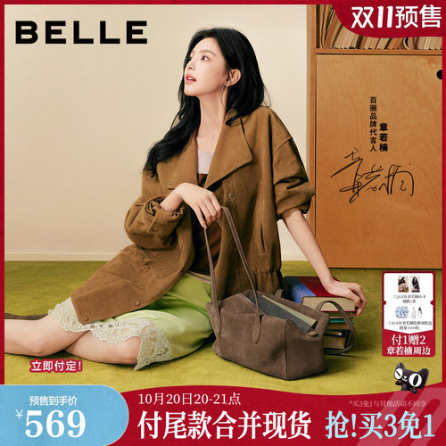 双11预售章若楠同款百丽旷野信匣牛皮手提包女26新款波士顿腋下包
