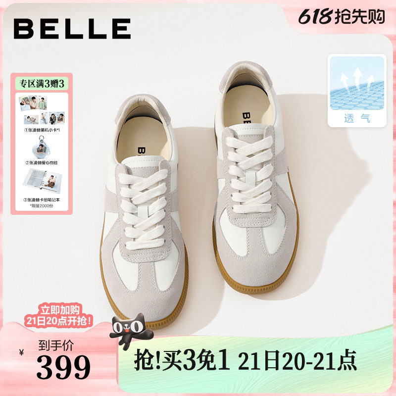 张凌赫同款百丽女鞋散文诗芭蕾德训鞋休闲新款网面小白鞋子B099预