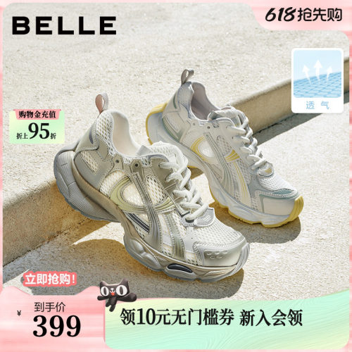 百丽快乐星球厚底复古老爹鞋