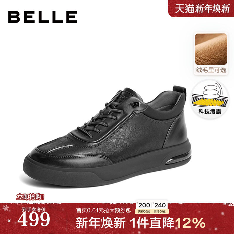 百丽男鞋板鞋加绒休闲鞋冬新商场同款一脚蹬运动皮鞋8MT01DM4