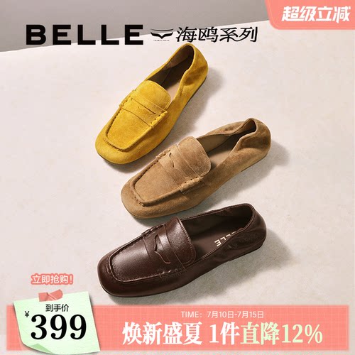 羊皮材质 舒适柔软