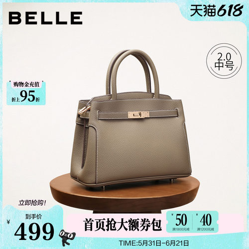 百丽包包女鎏金岁月大容量妈妈包单肩斜挎托特手提包婚包X7257AX