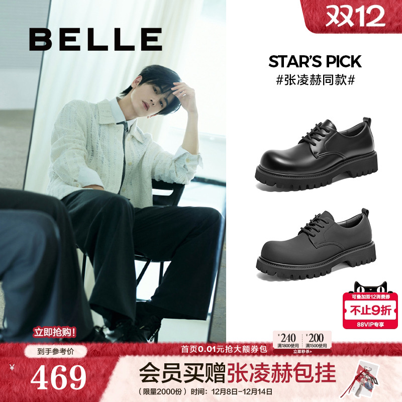 厚底增高德比鞋商务正装皮鞋