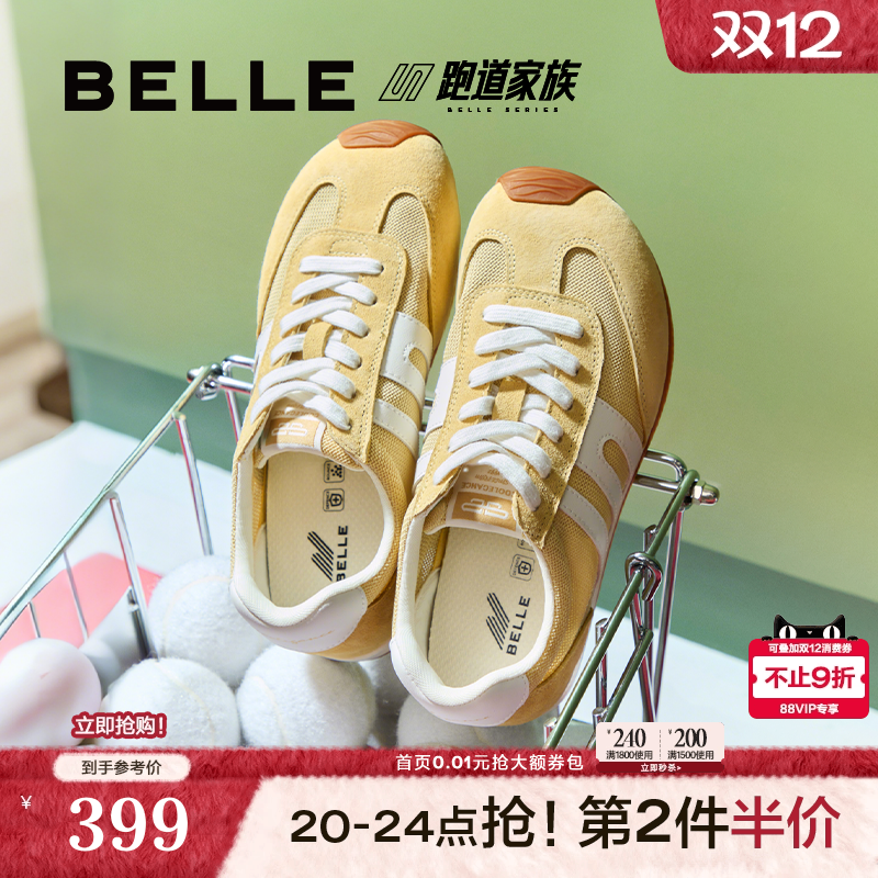 百丽跑道阿甘歪头德训鞋红色女鞋板鞋跑步鞋新款薄底运动休闲鞋