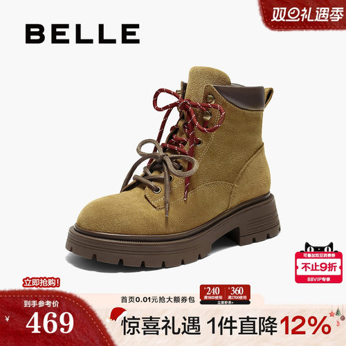 百丽靴子女厚底大黄工装马丁靴2025冬新休闲西部短靴E4W2DDD5