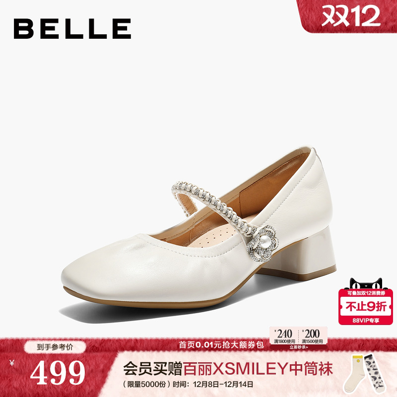 百丽羊皮银色玛丽珍鞋女2026春季新款粗高跟软底浅口单鞋F1S2DA