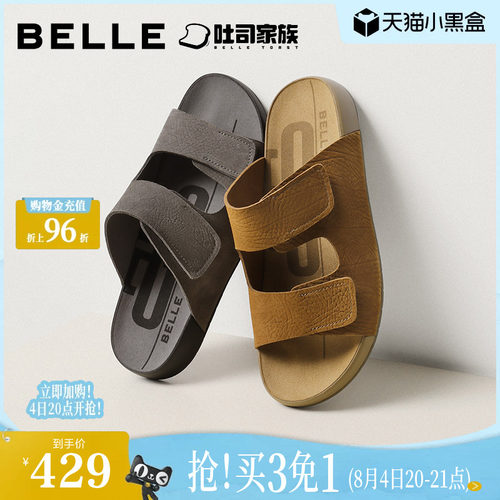 时尚舒适休闲魔术贴潮搭凉拖