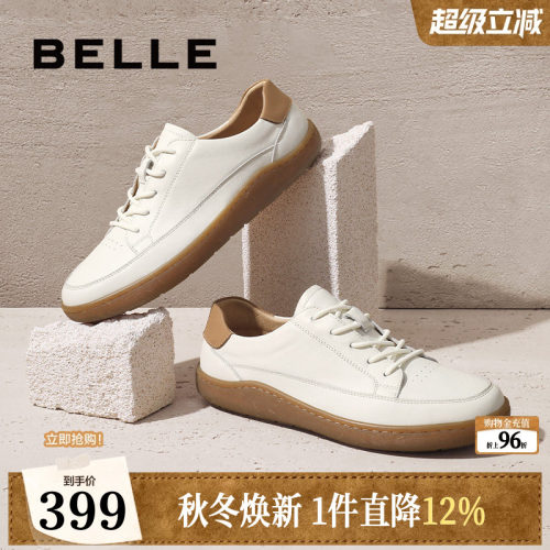 商场同款时尚休闲鞋百丽低帮板鞋