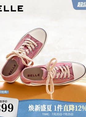 【增高3CM】百丽丝绒布帆布鞋2026新款薄底板鞋低帮休闲鞋B3308C