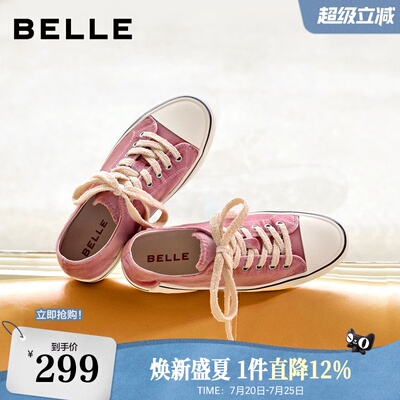 【增高3CM】百丽丝绒布帆布鞋2026新款薄底板鞋低帮休闲鞋B3308C