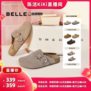 k姐推荐 厚底鞋 百丽半岛 勃肯男女同款 子 花生吐司鞋