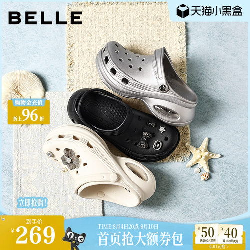 百丽厚底洞洞鞋女外穿2026夏季新款增高拖鞋户外沙滩子F7Q1DBH6