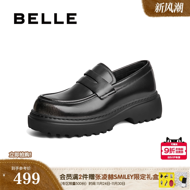 厚底增高商务德比鞋套脚皮鞋