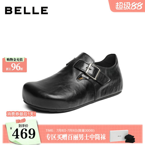 厚底增高舒适休闲全包勃肯工装鞋