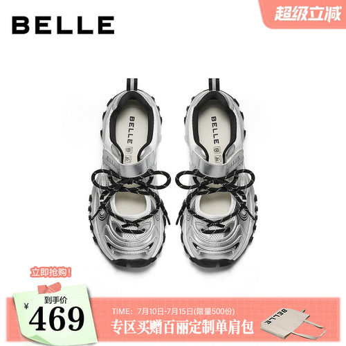 百丽女鞋子透气网面休闲运动玛丽珍鞋2026新款薄底老爹鞋B3310CQ6