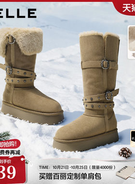 百丽厚底长筒雪地靴女款2026新款棉靴增高毛毛东北高筒靴B3480DG6